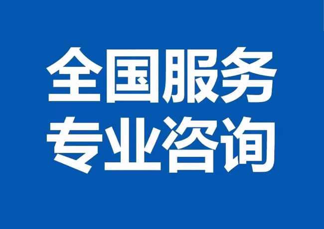 安福封存公积金代提