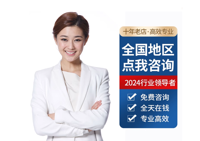 安福离职公积金代提
